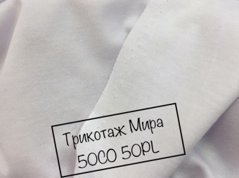 Мира белый —13